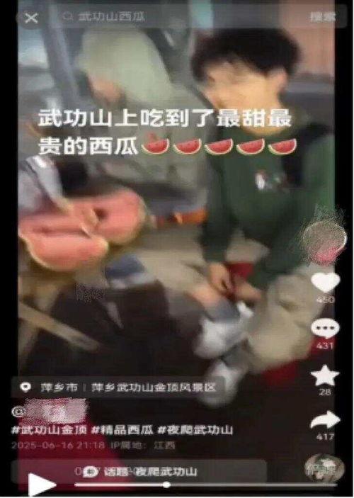 吃瓜事件最新消息新闻视频大全,最新动态视频汇总解析