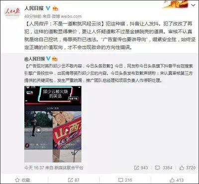 发吃瓜视频判多久违规,一窥网络监管红线