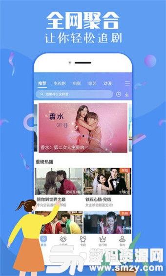 吃瓜美感落地视频下载